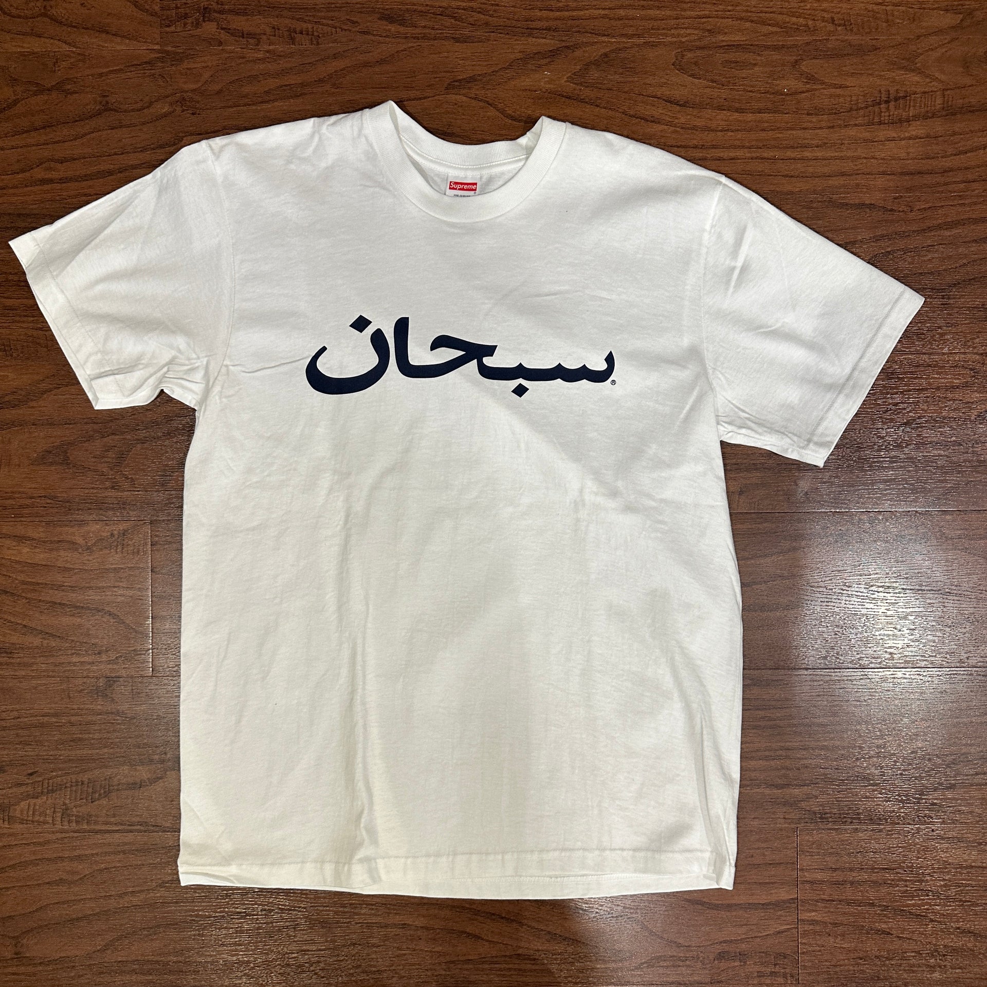 Supreme Arabic Logo White Tee – Sports Connection 